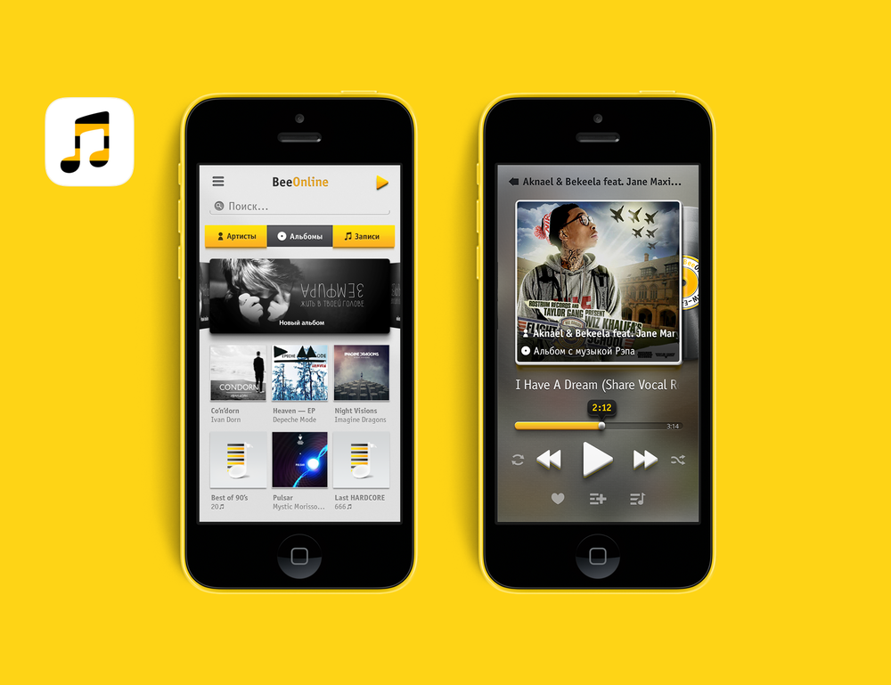 Mobile beeline music showcase