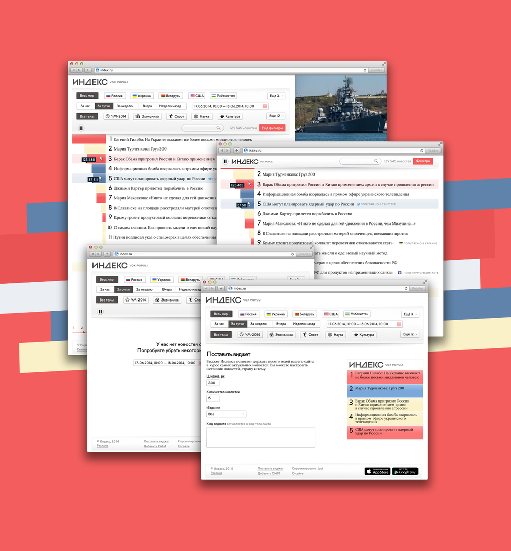 Mobile index showcase